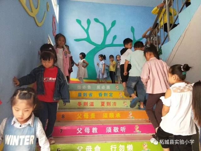 實驗小學幼兒園開展新學期&ldquo;安全上下樓梯&rdquo;演練活動