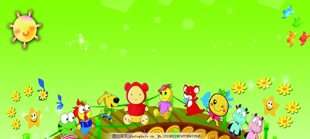 幼兒園卡通背景圖片