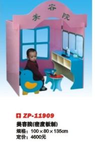 大連幼兒園塑料娃娃家 兒童密度板娃娃家 幼兒園用品,大連幼兒園塑料娃娃家 兒童密度板娃娃家 幼兒園用品生產廠家,大連幼兒園塑料娃娃家 兒童密度板娃娃家 幼兒園用品價格