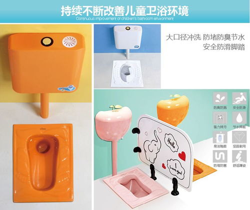 卡蘭蘇不褪色彩色兒童陶瓷蹲便器幼兒園小孩大便器蹲廁蹲坑小號