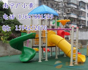 南寧全新幼兒園用品塑料滑梯價格價格 南寧全新幼兒園用品塑料滑梯價格型號規格