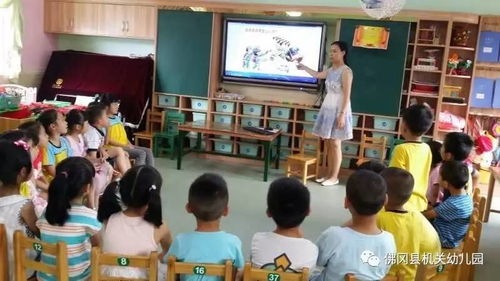 佛岡縣機關幼兒園食品安全宣傳周系列活動