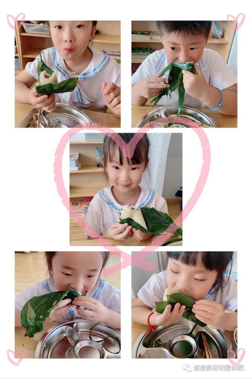 粽 在端午, 愛 在明德 明德幼兒園端午節(jié)主題教育活動