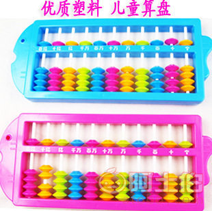 【小魚(yú)兒童學(xué)習(xí)算盤(pán)批發(fā)-小學(xué)生文具學(xué)習(xí)文化用品幼兒園ri珠心算義烏5878】 - 產(chǎn)品庫(kù) - 邵東縣兩市塘辦事處佳美百貨商行