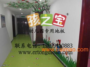 幼兒園戶外地板膠 幼兒園地板膠 圖片 幼兒園室外地,幼兒園戶外地板膠 幼兒園地板膠 圖片 幼兒園室外地生產廠家,幼兒園戶外地板膠 幼兒園地板膠 圖片 幼兒園室外地價格