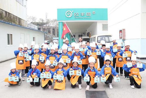 安康高新四小留守兒童走進(jìn)食品廠體驗(yàn) 甜蜜的事業(yè)