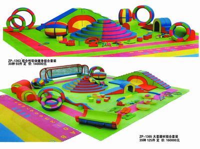 泰安市文鵬玩具廠 專業(yè)打造優(yōu)質幼兒園玩具