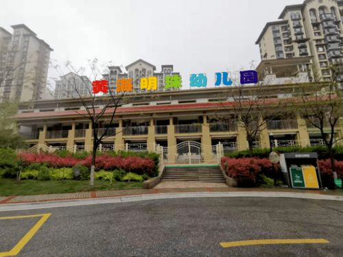 煙臺又一所公辦幼兒園即將開園，助力學前教育高質量發展