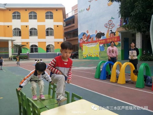 蘆苞瑞芳幼兒園小班活動預告