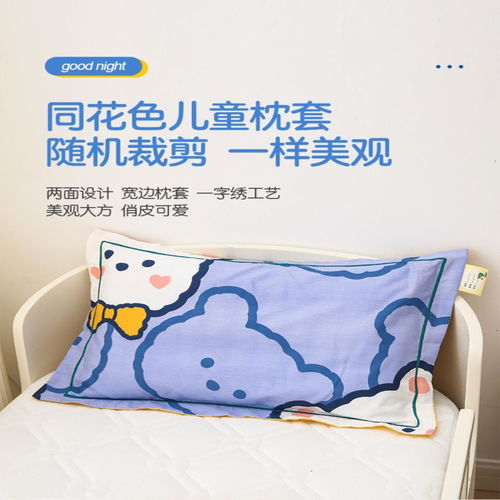 兒童幼兒園被子三件套與六件套選購指南 純棉舒適，助力寶寶安心午睡